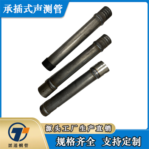 永州市小导管测声管 - 方案