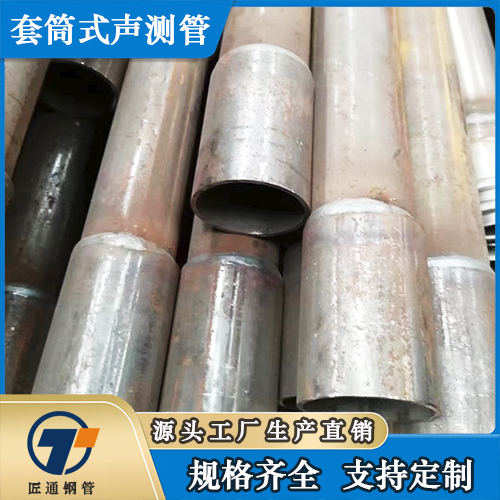 永州市57声测管42钢花管 - 方案